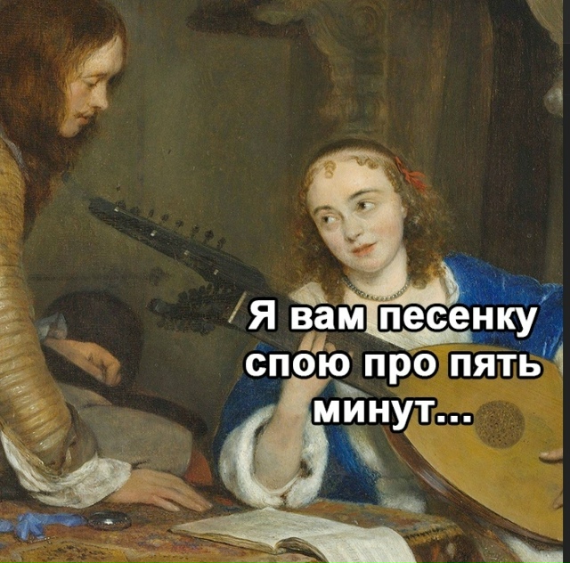 Но пять это же тоже много