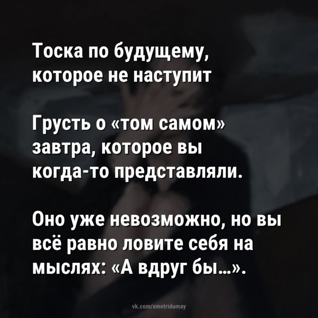 Чувства, которые вы 100% испытывали, но у них нет названи?...