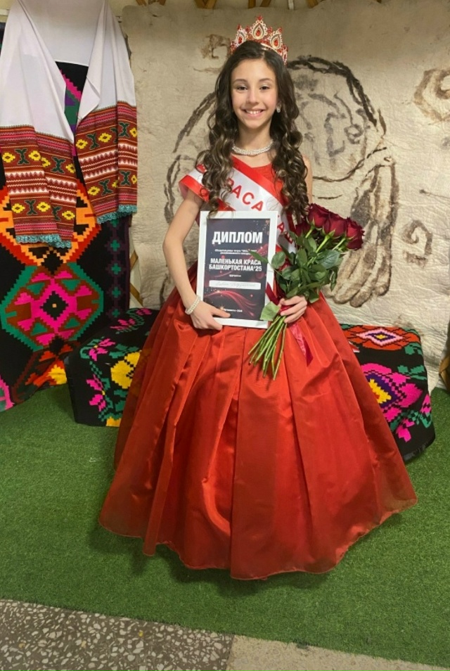 Габдуллина Сабина, 11 лет, стала обладательницей ГРАН-П?...