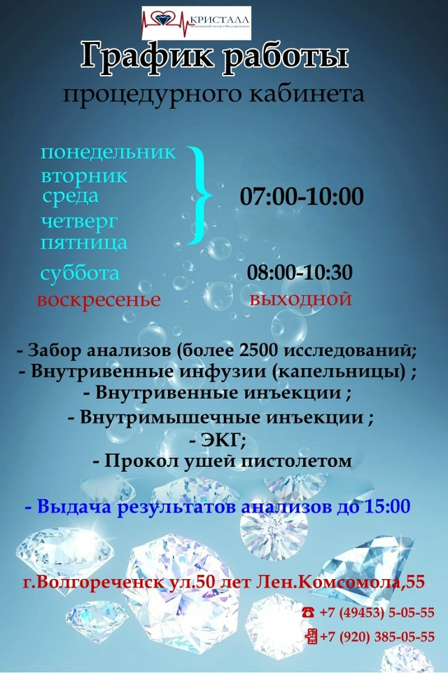 #рекламавлг