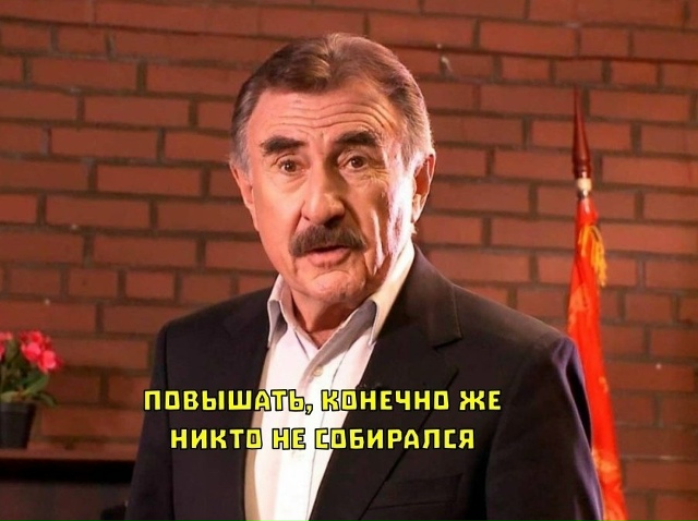 🚨 Эй, россияне, хорошие новости: зарплату теперь обяжу...