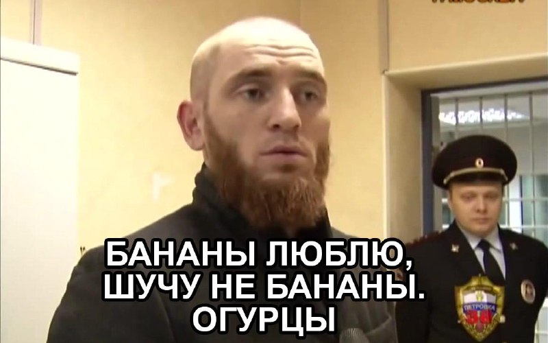 Депутат Госдумы Татьяна Буцкая заявила, что организмы россиян «генетически не настроены» на бананы и