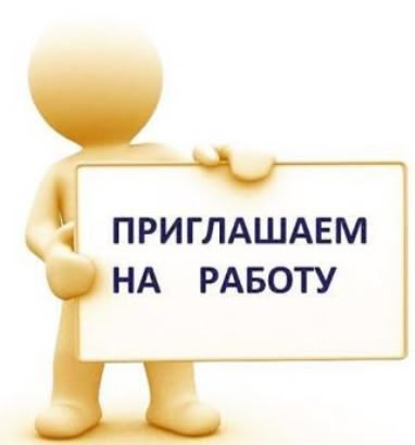 ‼️В МАГАЗИН ЦЕНОРЕЗ ТРЕБУЮТСЯ ПРОДАВЦЫ- КАССИРЫ‼️
Г?...