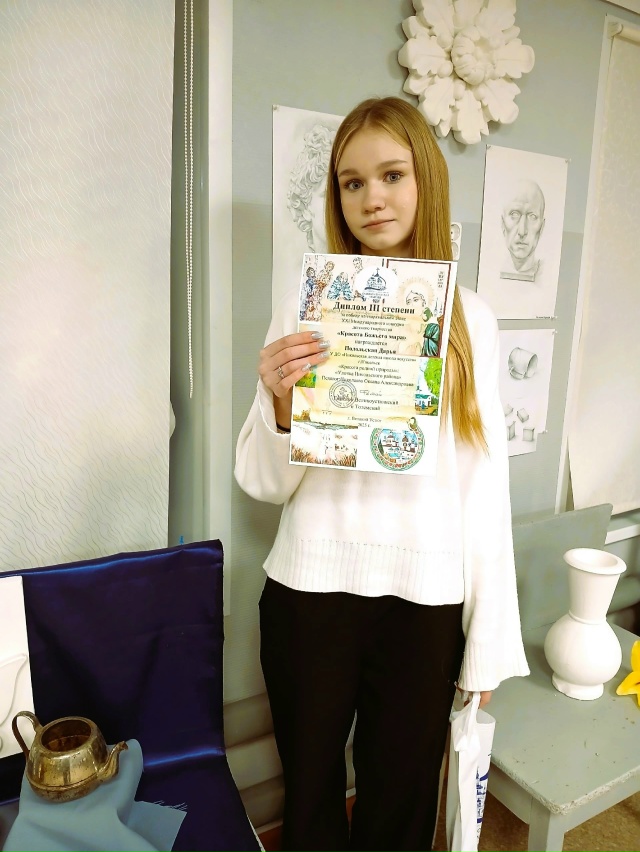 Подведены итоги епархиального этапа XXI Международного...