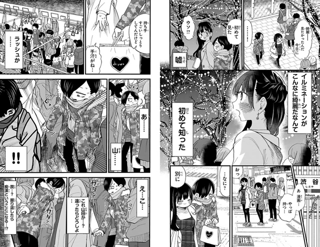 #калейдоскоплицензий@istaricomics 2: 031
Мы всё ближе к финалу,...