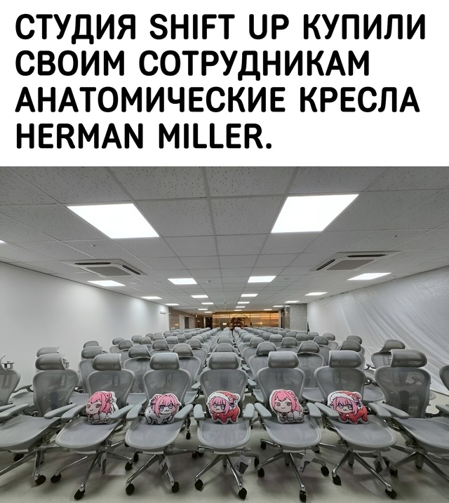 Лучший работодатель: руководство Shift Up купила сотрудни...