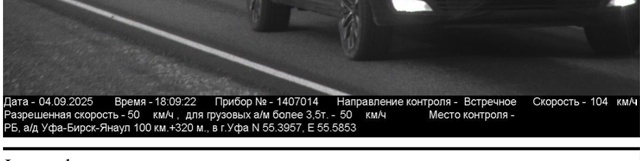 Всем привет!кто знает,на этом участке есть ограничения...