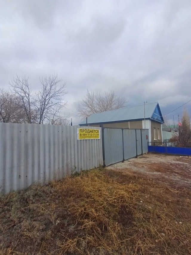 🏡 Агентство недвижимости «Диана»
п. Акбулак, ул. Пав?...