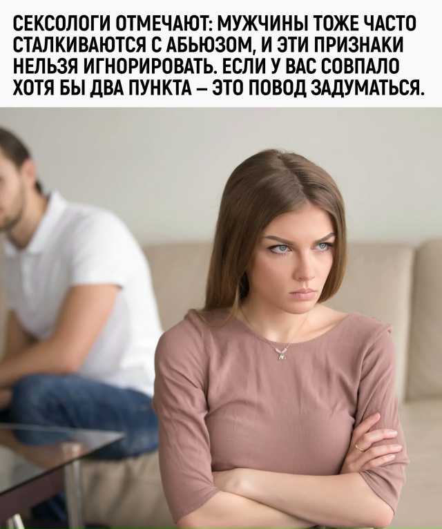 Постоянные сравнения с другими — это когда ты уже жена...