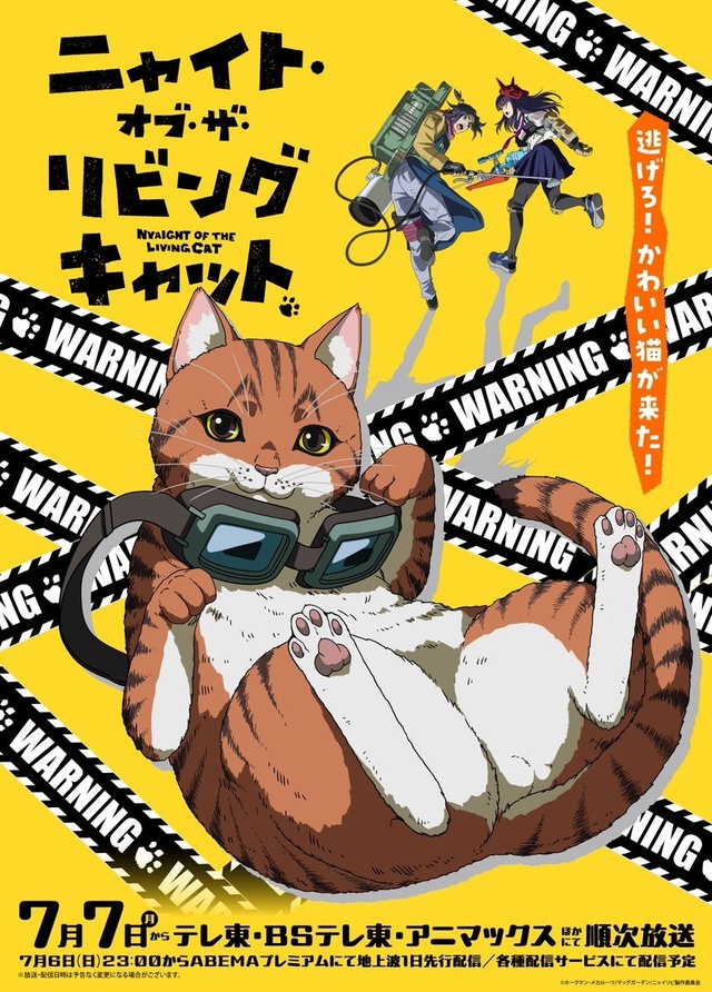 #Инфо_пост_аниме
Этот мир обречён, мяу! 🐈
С 7 июля начи...