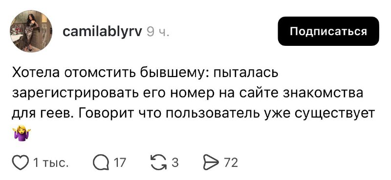 Сыграл на опережение, так сказать 😁