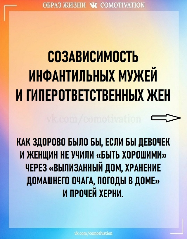 Что скрывается под 