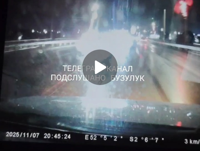 ❗Виадук, время 20:45, идиот который летел по встречке мне...