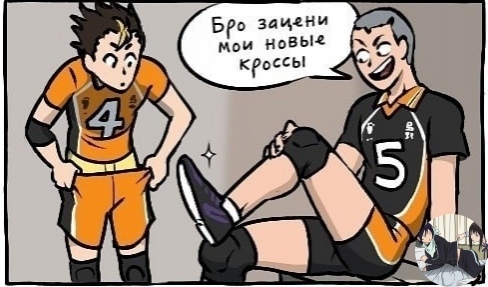 Аниме - прикольно