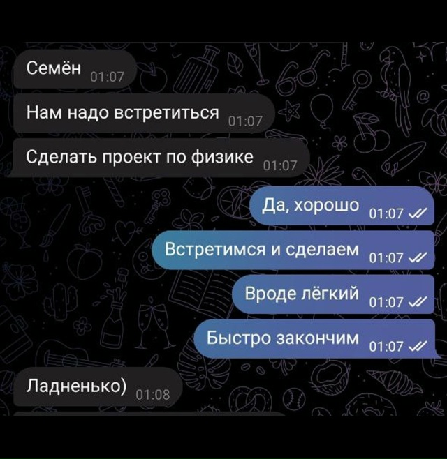 Вот же она жадина