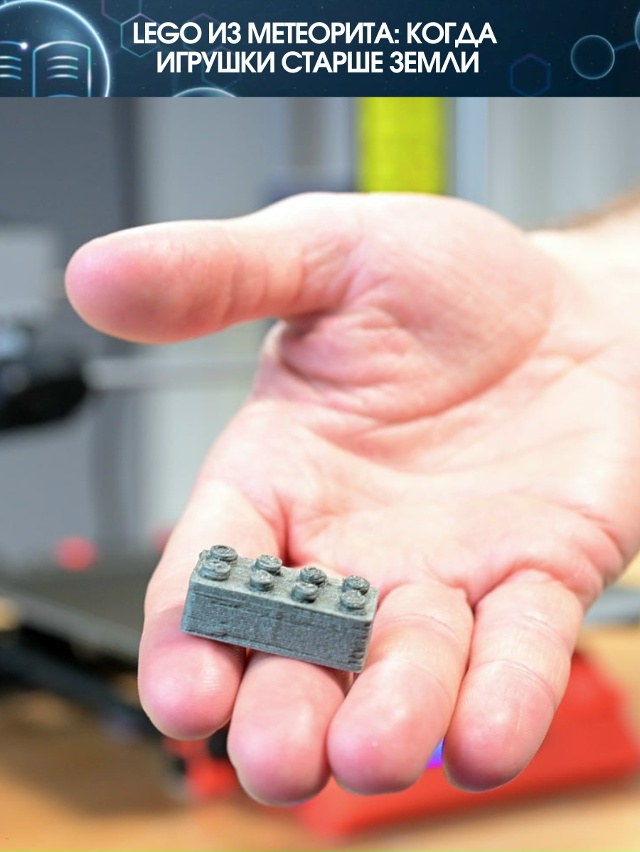 Учёные Европейского космического агентства решили, чт...