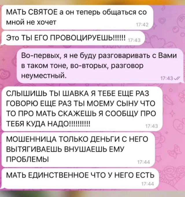 Анекдот: 26-летний «ребёнок» пошёл к психологу и стал че...