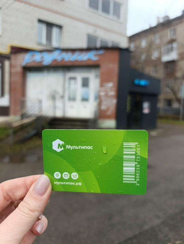 Найдена карта, старые водники