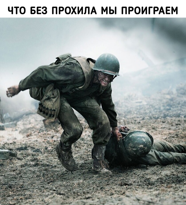 Без меня у нас ничего не выйдет...