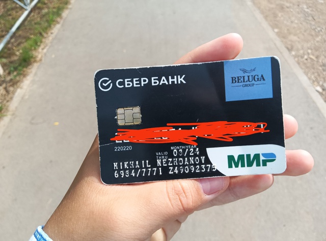 Найдена карта около полиции,
Обращаться по номеру тел?...