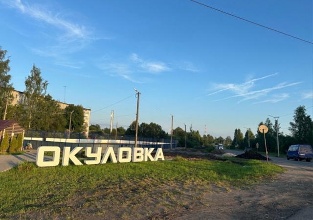 Хоккейная коробка в Окуловке строится ударными темпам...