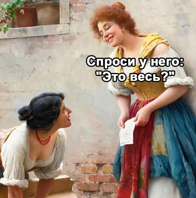 Годный конечно лайфхак