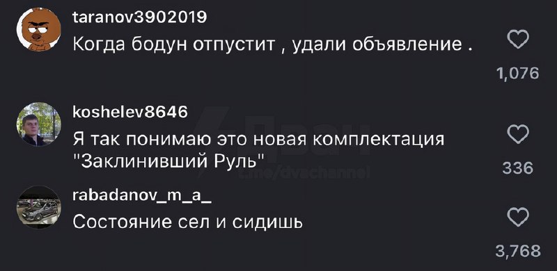 — Причина продажи?
— Собственник жив?
— Какие-то вложения требуются?
Мужик разбил свою «Ладу Весту»