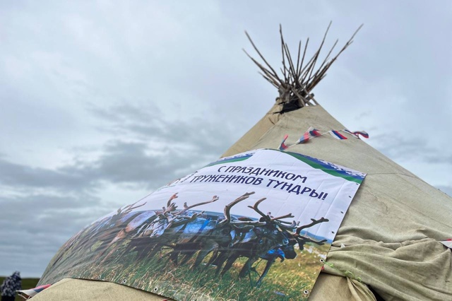 В НАО оленеводам, победившим в национальных соревнова?...