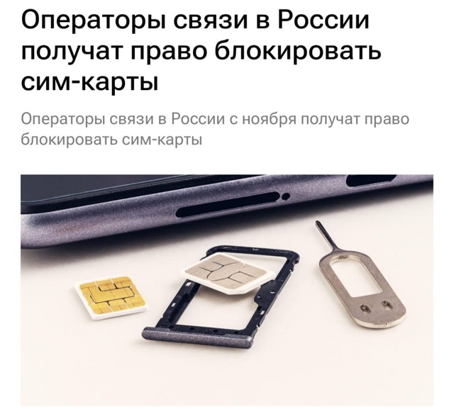 С первого ноября в России вводятся новые ограничения н...