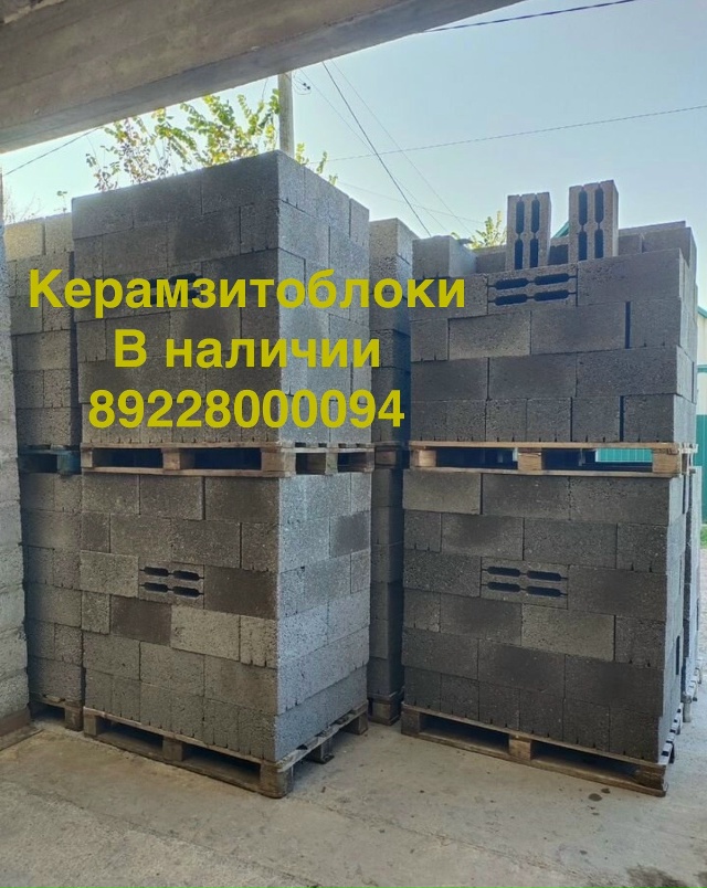 🚜УСЛУГИ МИНИЭКСКОВАТОРА
Глубина копки до 1,8х метра
Ш...