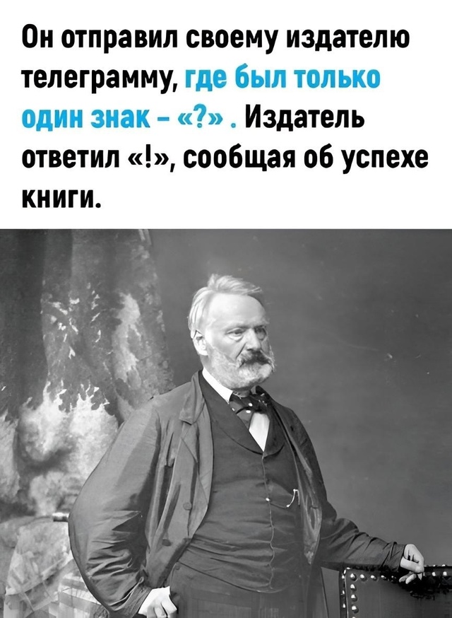 Кратко и по делу