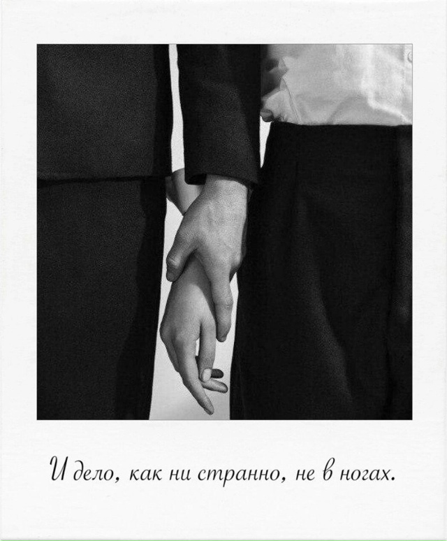 Влюбляются не в лица, не в фигуры,
И дело, как ни странно...