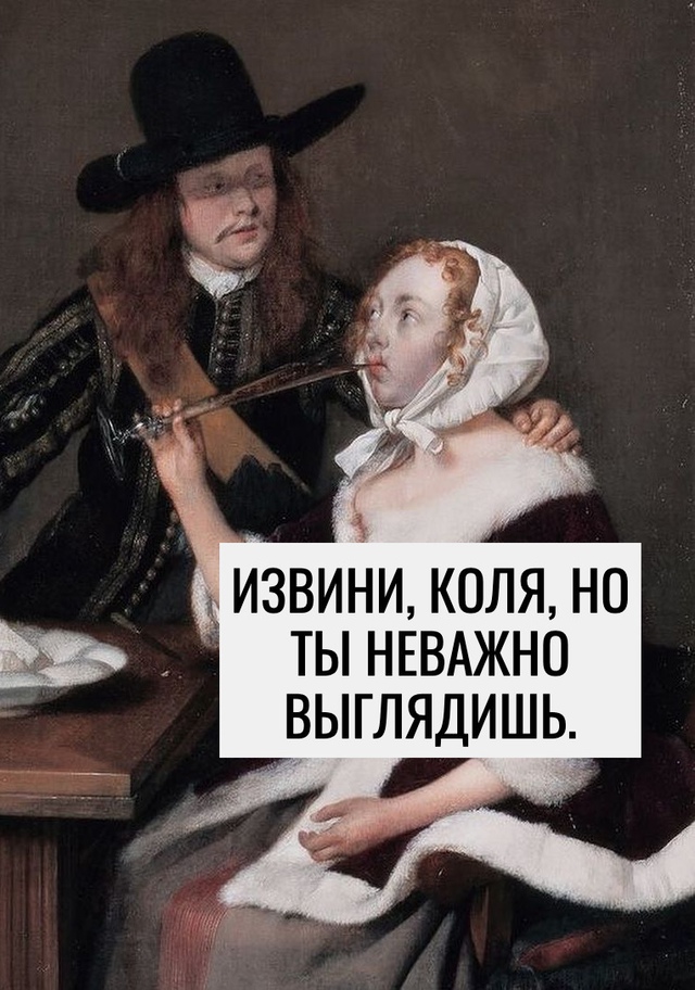 Минутка юмора в ленту