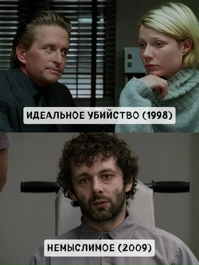 10 триллеров, которые не дадут вам расслабиться ни на се...