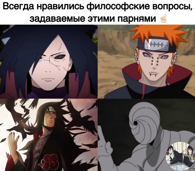 Аниме - прикольно