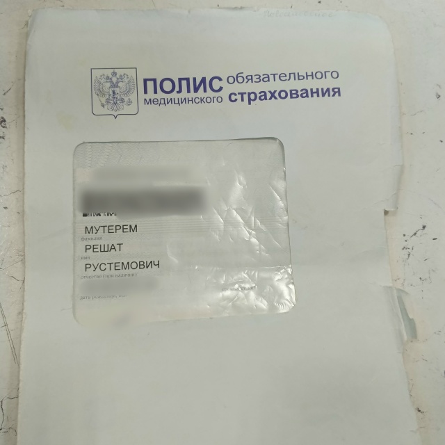 Найден медицинский полис ребенка в районе Исмаил Бей,м...