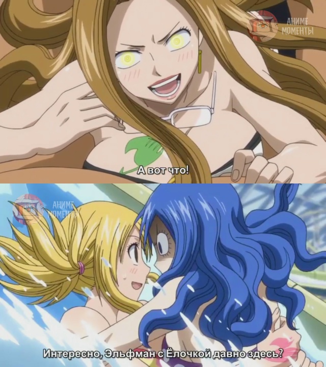 Хвост феи 🎬 OVA 5