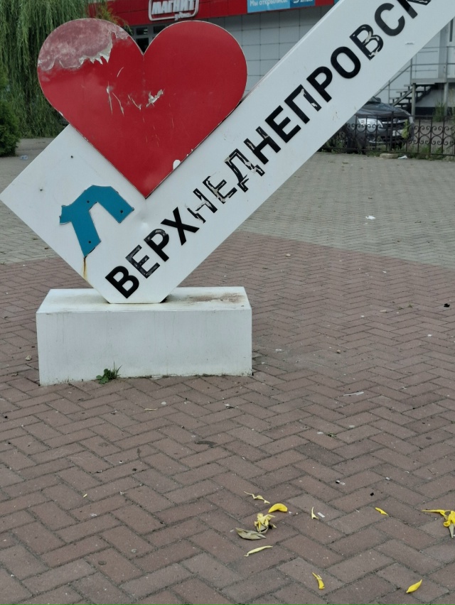 Городская среда! Глаз отдыхает! Когда была чистая,зелё?...