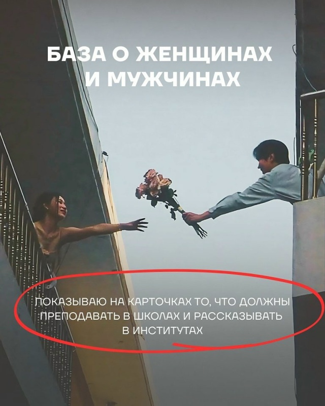 Нечто интересное😅