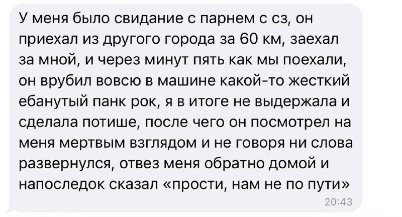 кстати никогда не понимала как можно слушать как орут и рычат в микрофон