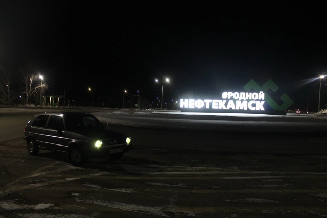 Те кто по ночам на машине громкую музыку гоняют, пол пе?...