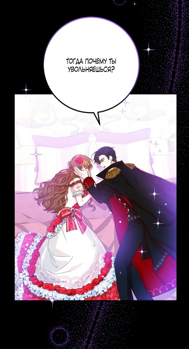 Я - лучший доктор, который собирается уйти в отставку