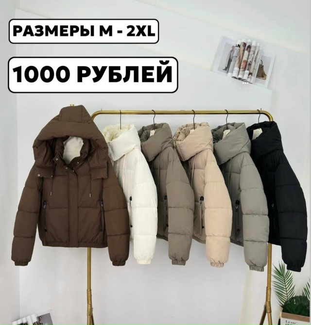 Хотите сэкономить семейный бюджет и обновить гардероб...