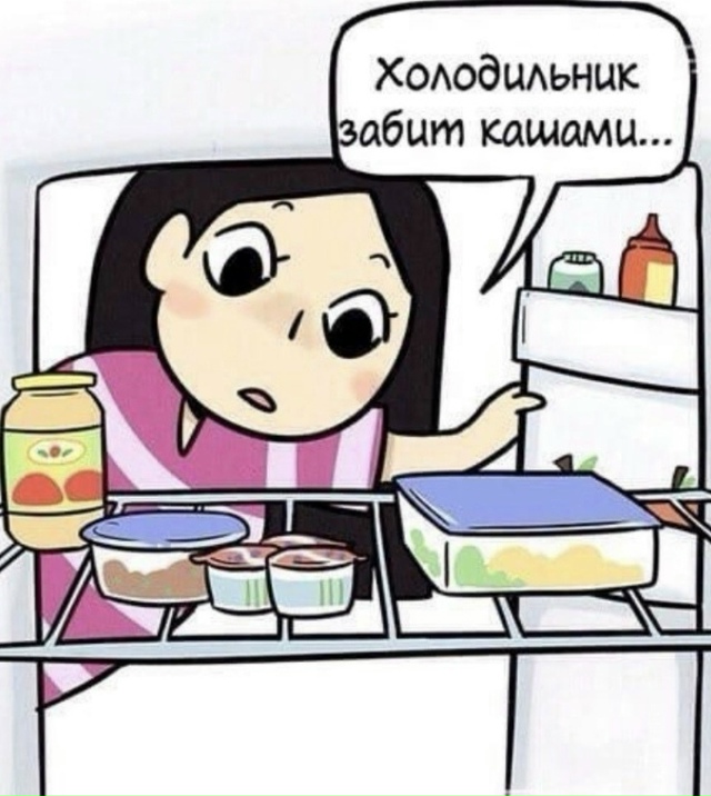 А смысл становиться взрослее