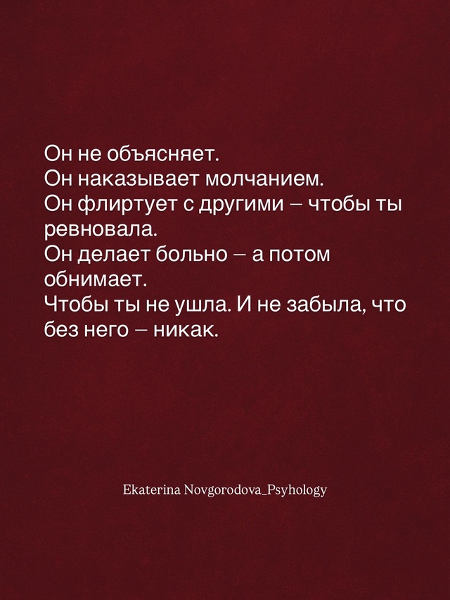 Какие правильные слова 👏