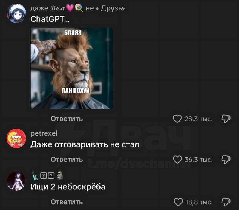 Классика ChatGPT