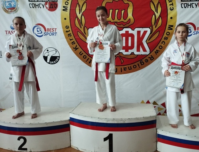 🥋Каратисты из клуба-КАРАТЭ ДИНАМО-Волоколамск вошли ?...