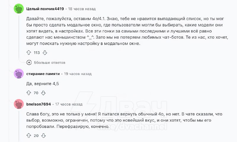 Наберите воздуха: релиз GPT-5 оказался провальным — интернет завален жалобами пользователей, которые