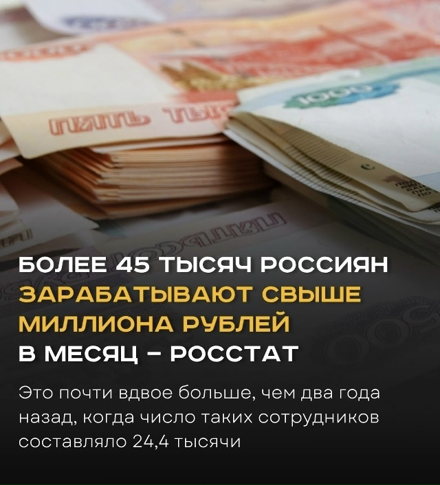 Отличные новости от Росстата! Оказывается, в России жи?...