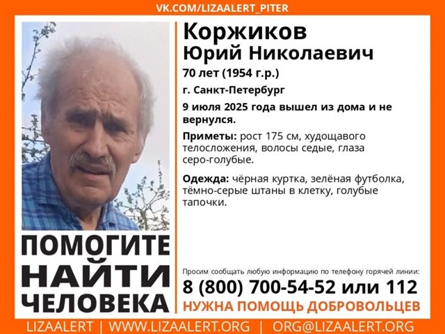 ВНИМАНИЕ! ПОМОГИТЕ НАЙТИ ЧЕЛОВЕКА!
Максимальный репос...